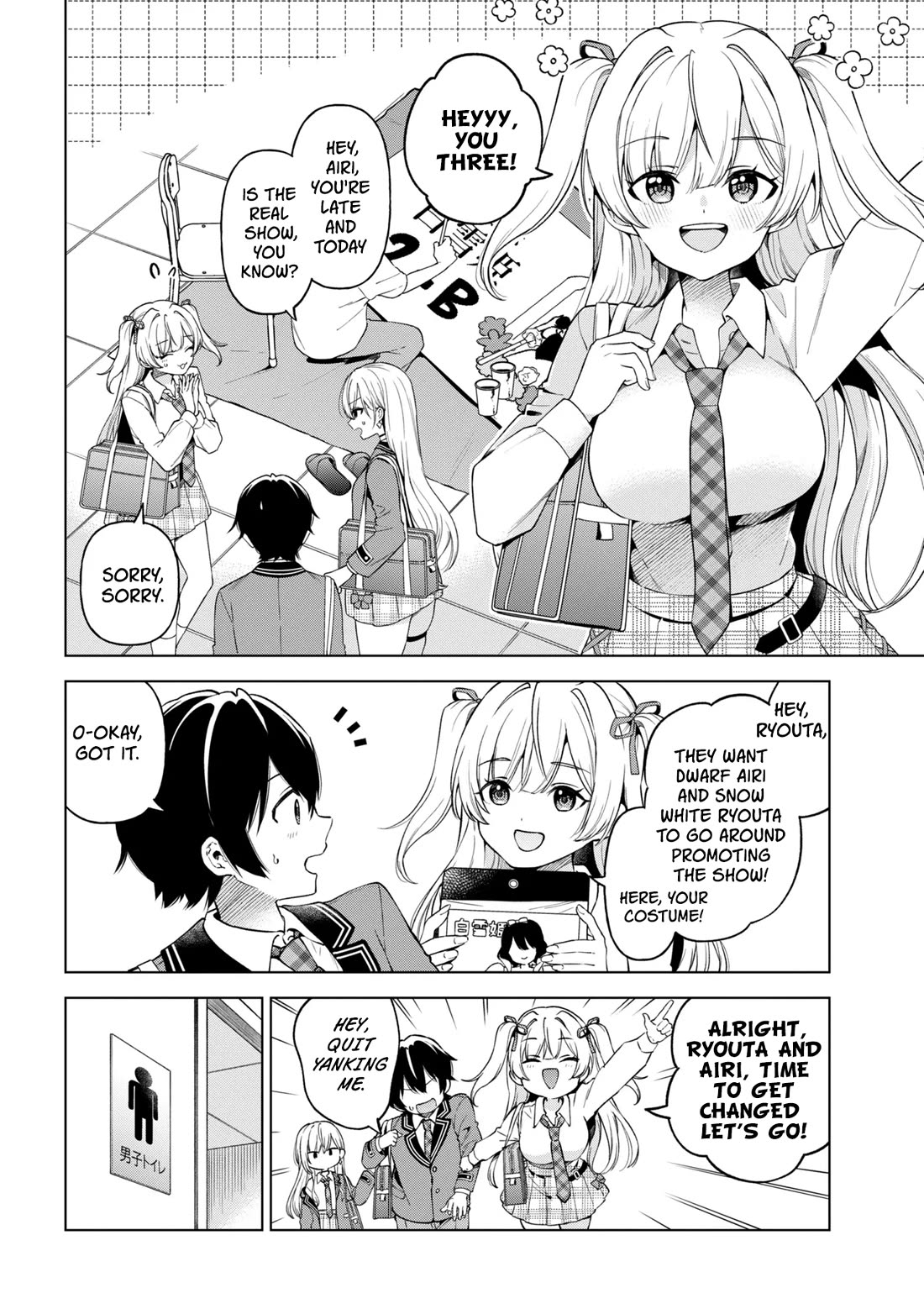 When the Introverted Me Got Surrounded by S-Tier Beauties After a Seat Change, a Secret Relationship Began Chapter 11 page 26 - Chapter 11