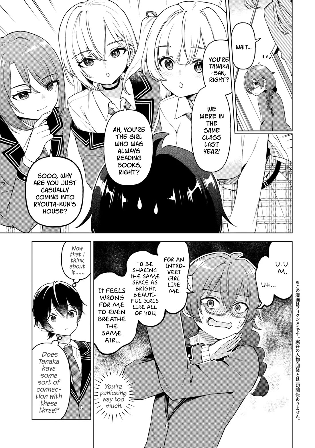 When the Introverted Me Got Surrounded by S-Tier Beauties After a Seat Change, a Secret Relationship Began Chapter 11 page 3 - Chapter 11