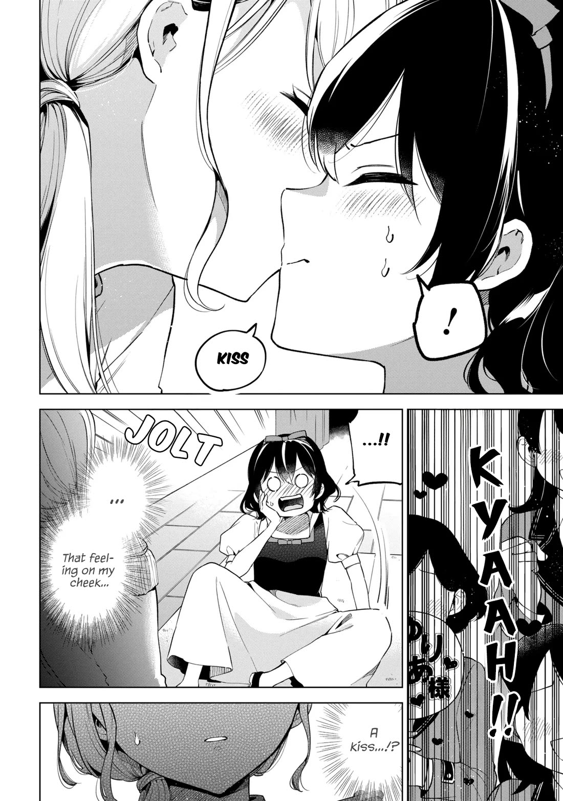 When the Introverted Me Got Surrounded by S-Tier Beauties After a Seat Change, a Secret Relationship Began Chapter 12 page 12 - Chapter 12