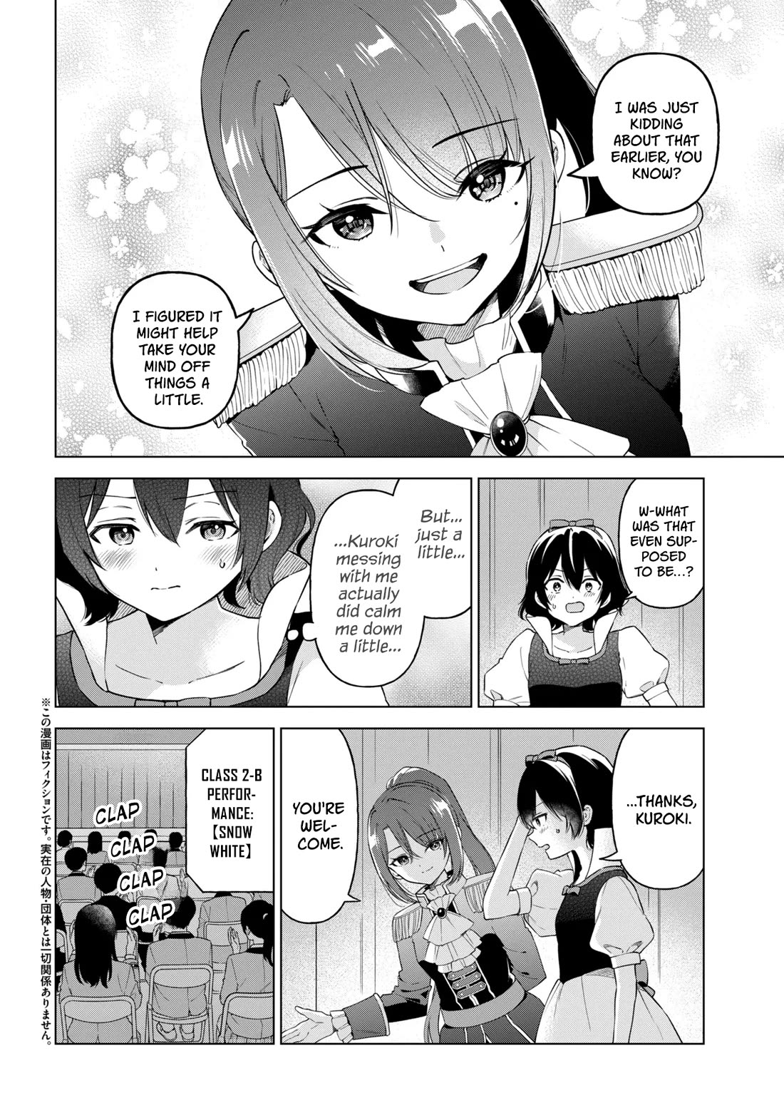 When the Introverted Me Got Surrounded by S-Tier Beauties After a Seat Change, a Secret Relationship Began Chapter 12 page 2 - Chapter 12