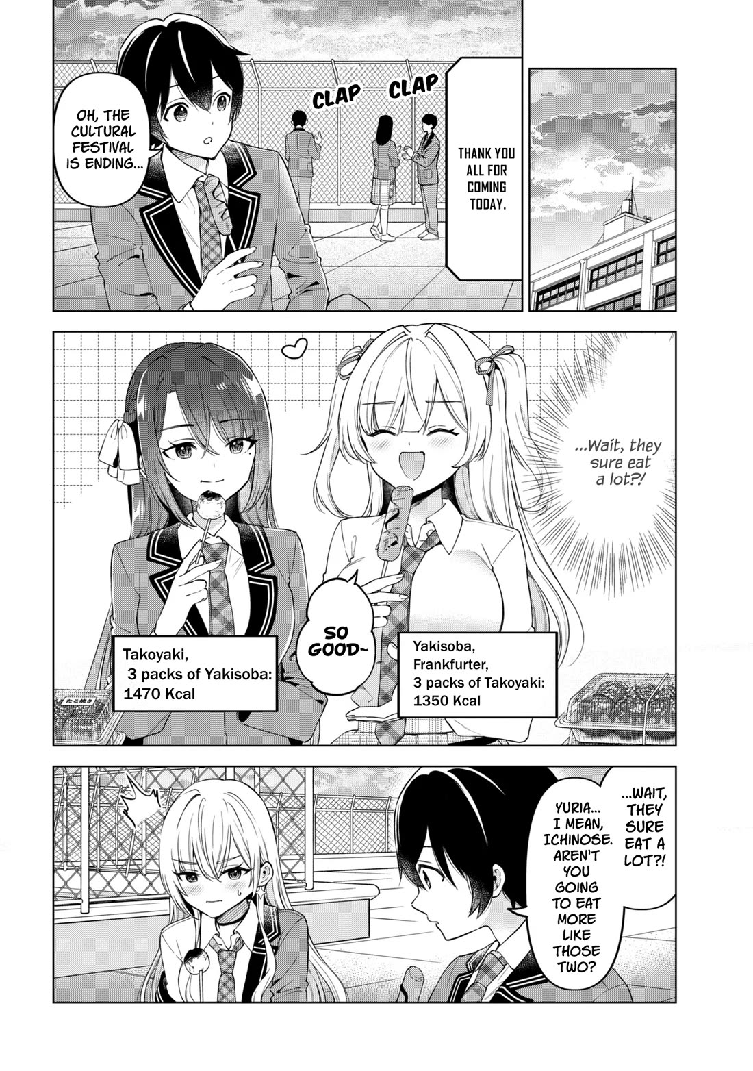 When the Introverted Me Got Surrounded by S-Tier Beauties After a Seat Change, a Secret Relationship Began Chapter 14 page 14 - Chapter 14