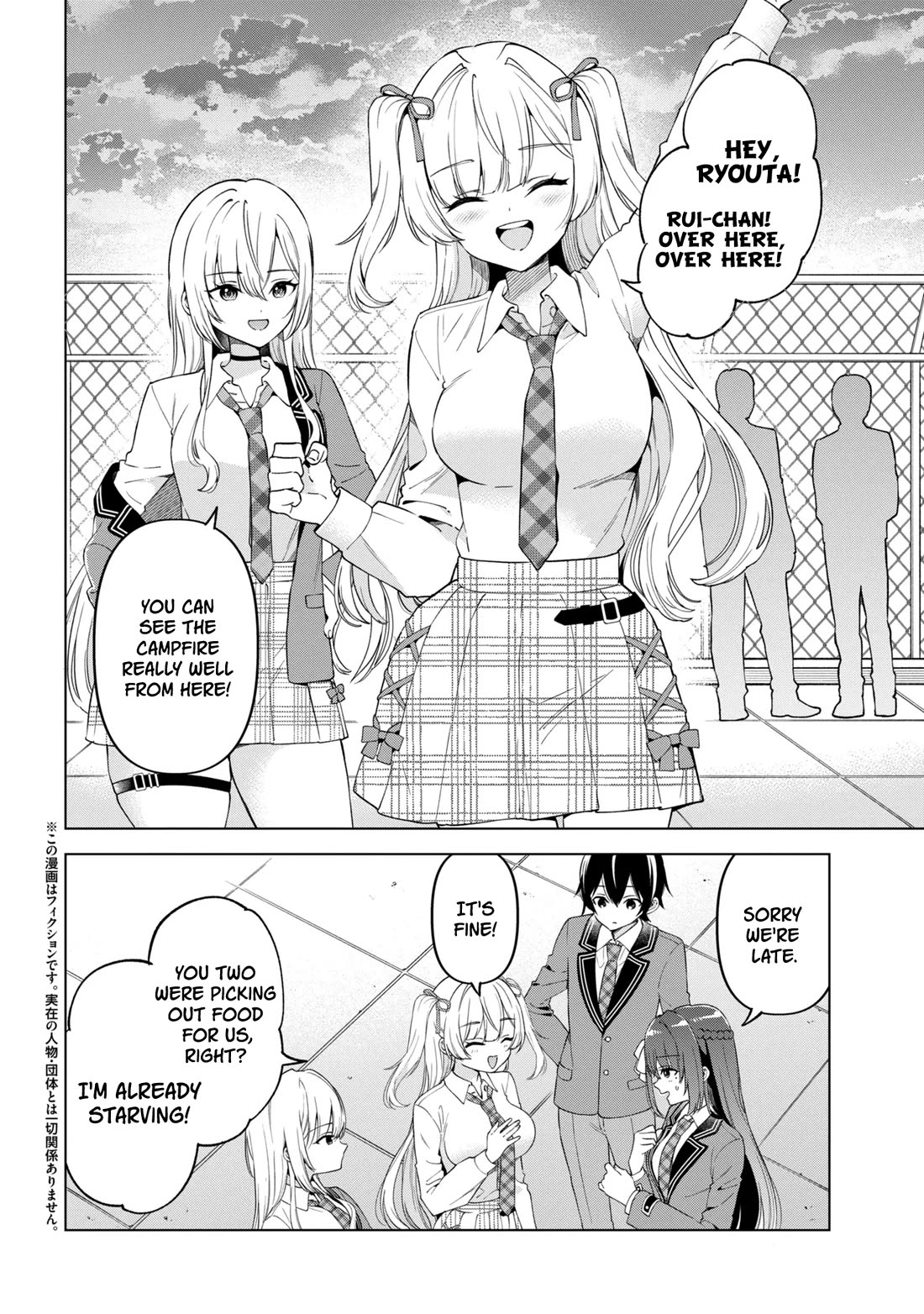 When the Introverted Me Got Surrounded by S-Tier Beauties After a Seat Change, a Secret Relationship Began Chapter 14 page 2 - Chapter 14