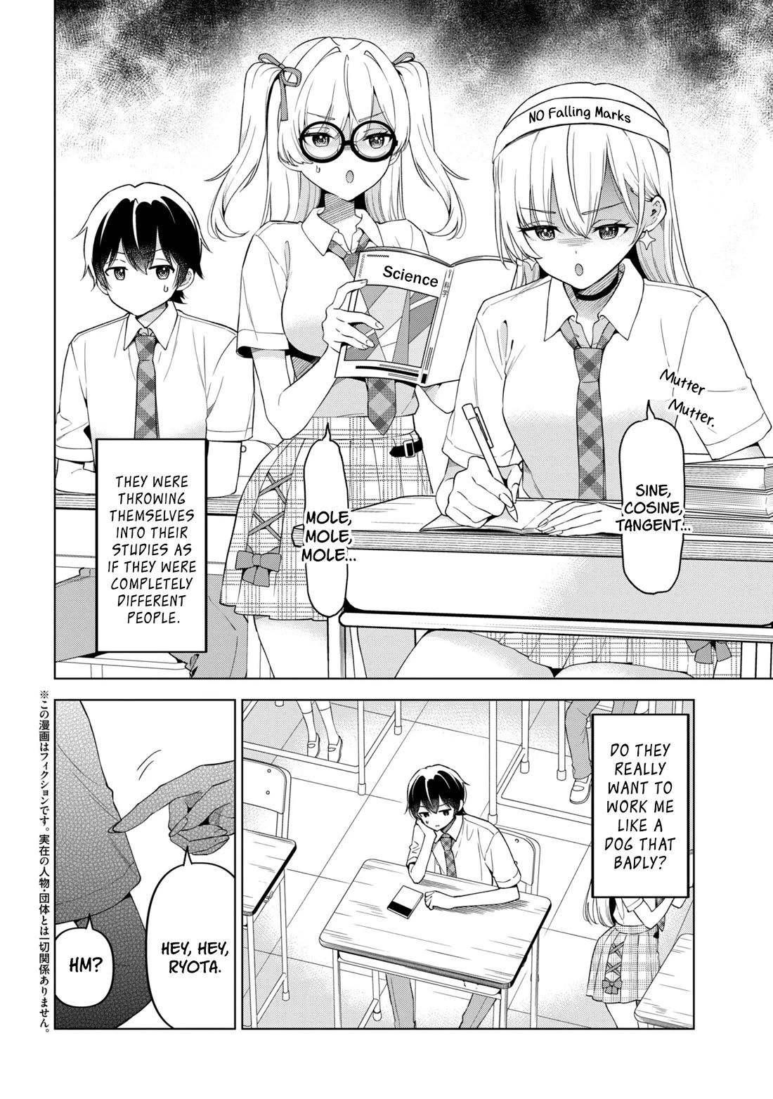 When the Introverted Me Got Surrounded by S-Tier Beauties After a Seat Change, a Secret Relationship Began Chapter 17 page 2 - Chapter 17