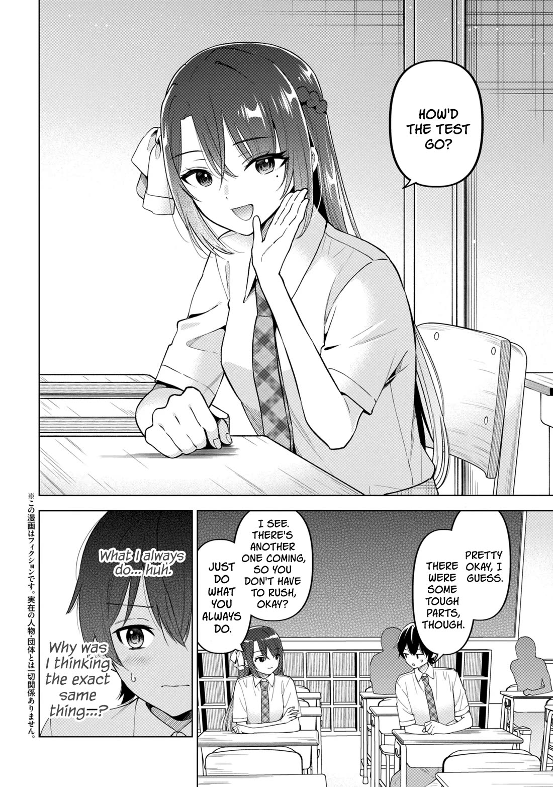When the Introverted Me Got Surrounded by S-Tier Beauties After a Seat Change, a Secret Relationship Began Chapter 18 page 2 - Chapter 18