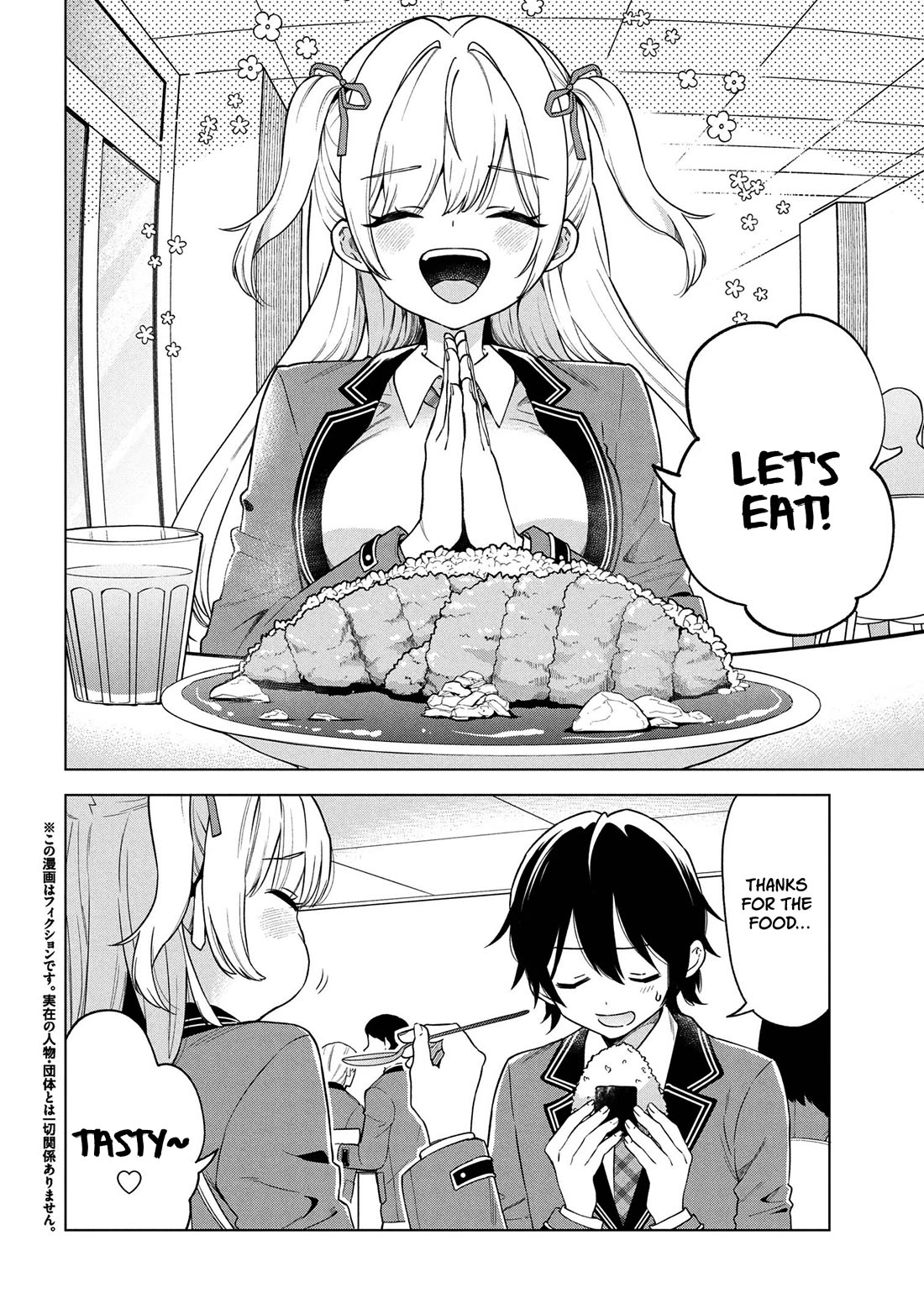When the Introverted Me Got Surrounded by S-Tier Beauties After a Seat Change, a Secret Relationship Began Chapter 2 page 4 - Chapter 2