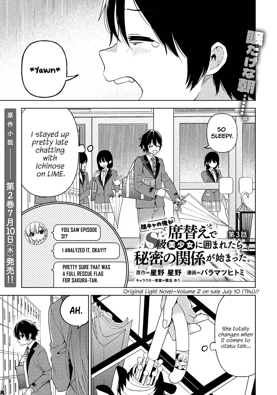 When the Introverted Me Got Surrounded by S-Tier Beauties After a Seat Change, a Secret Relationship Began Chapter 3 page 1 - Chapter 3