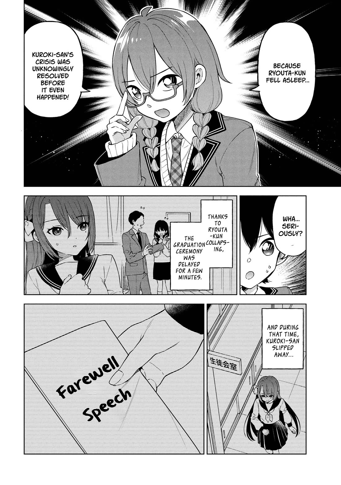 When the Introverted Me Got Surrounded by S-Tier Beauties After a Seat Change, a Secret Relationship Began Chapter 4 page 14 - Chapter 4