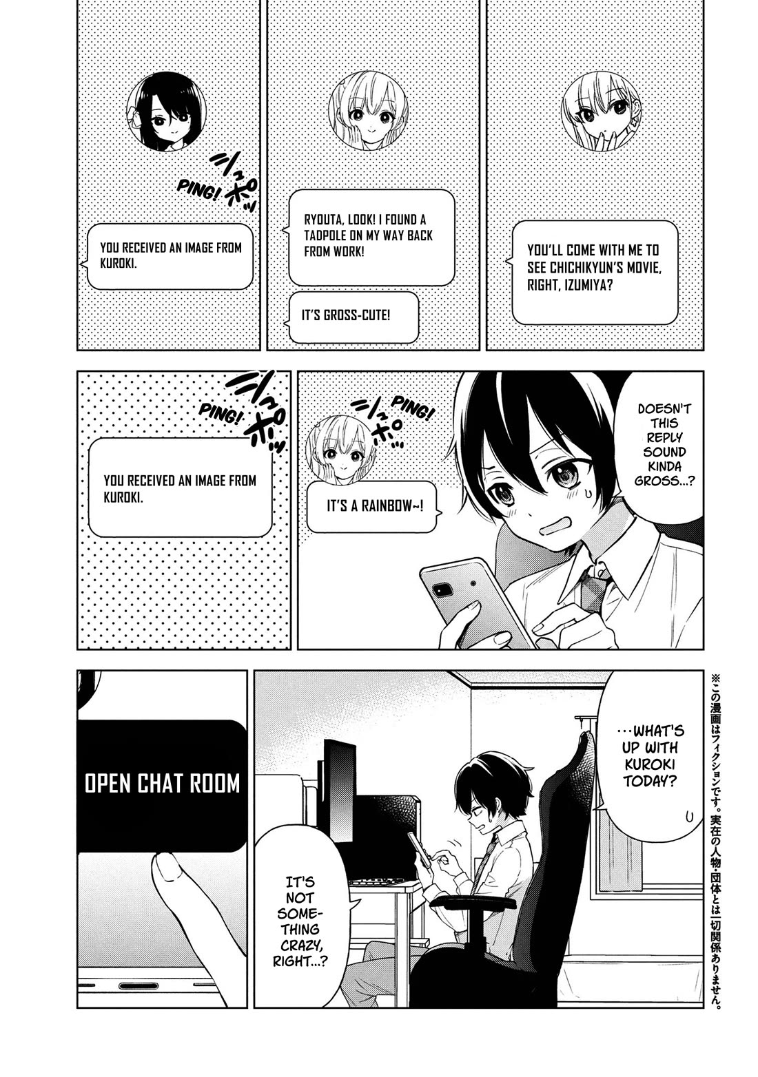 When the Introverted Me Got Surrounded by S-Tier Beauties After a Seat Change, a Secret Relationship Began Chapter 4 page 3 - Chapter 4