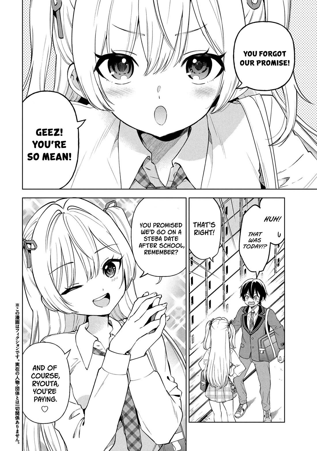 When the Introverted Me Got Surrounded by S-Tier Beauties After a Seat Change, a Secret Relationship Began Chapter 5 page 2 - Chapter 5