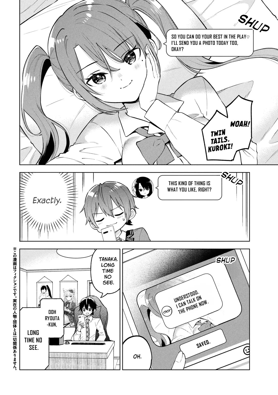 When the Introverted Me Got Surrounded by S-Tier Beauties After a Seat Change, a Secret Relationship Began Chapter 9 page 2 - Chapter 9
