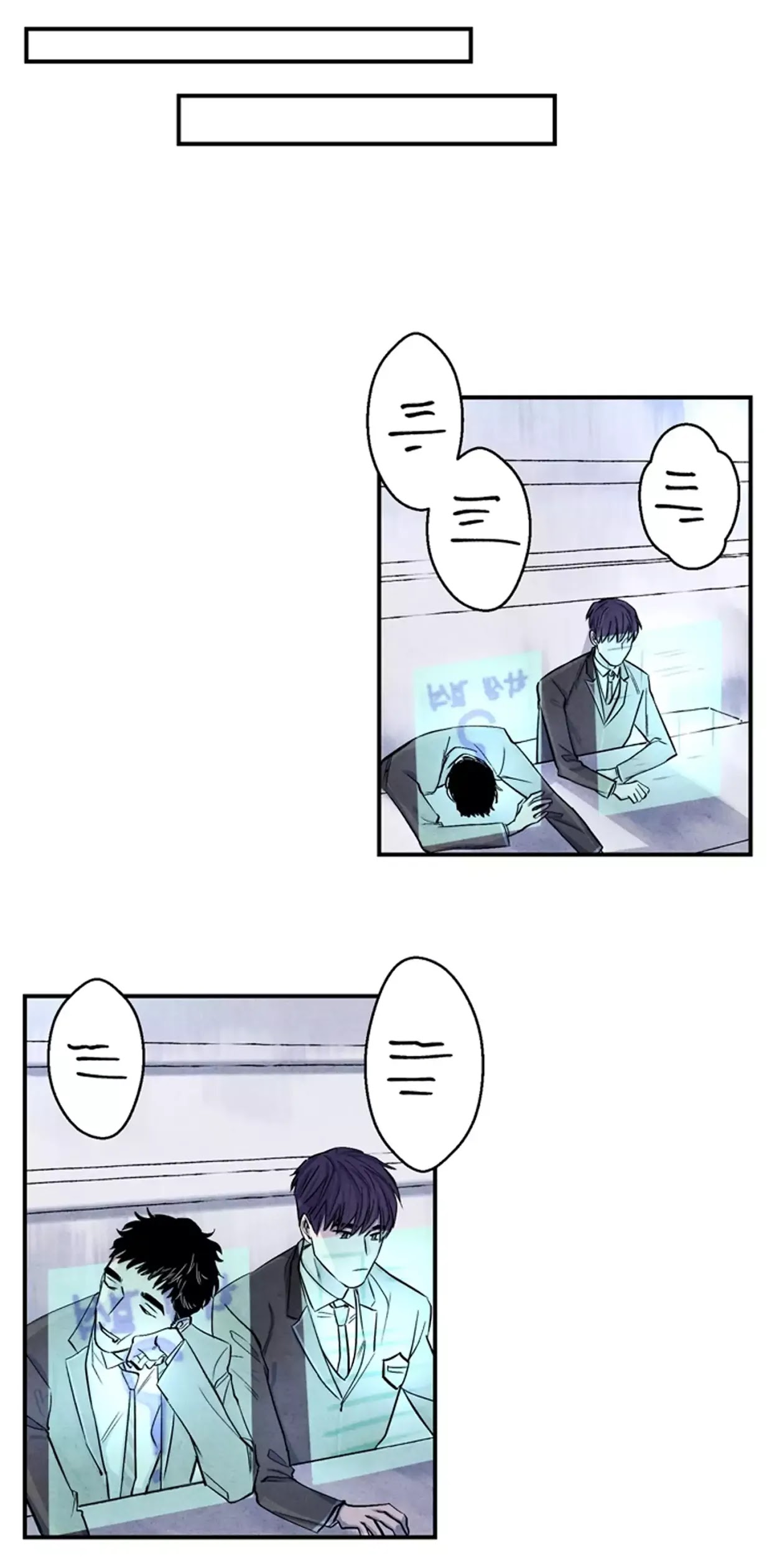 When the Star Sleeps Chapter 1 page 26 - Chapter 1