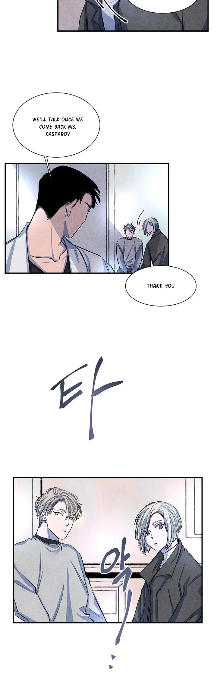 When the Star Sleeps Chapter 10 page 10 - Chapter 10
