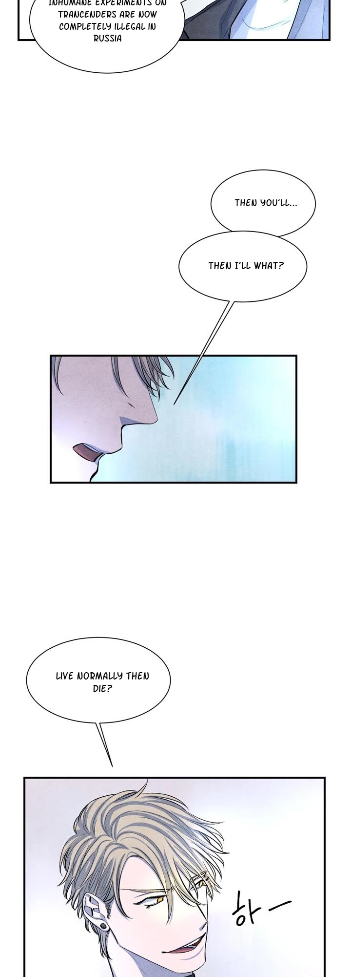 When the Star Sleeps Chapter 10 page 13 - Chapter 10