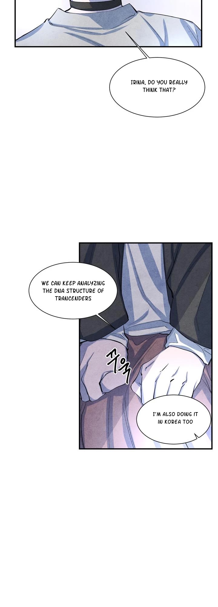 When the Star Sleeps Chapter 10 page 14 - Chapter 10