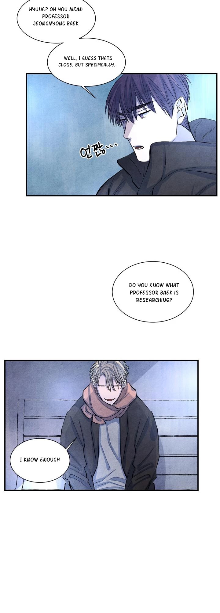 When the Star Sleeps Chapter 10 page 26 - Chapter 10