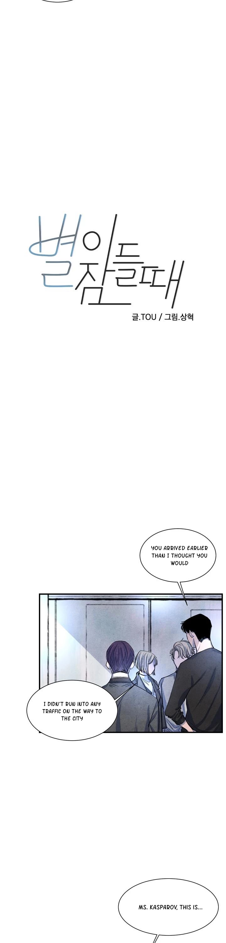 When the Star Sleeps Chapter 10 page 4 - Chapter 10