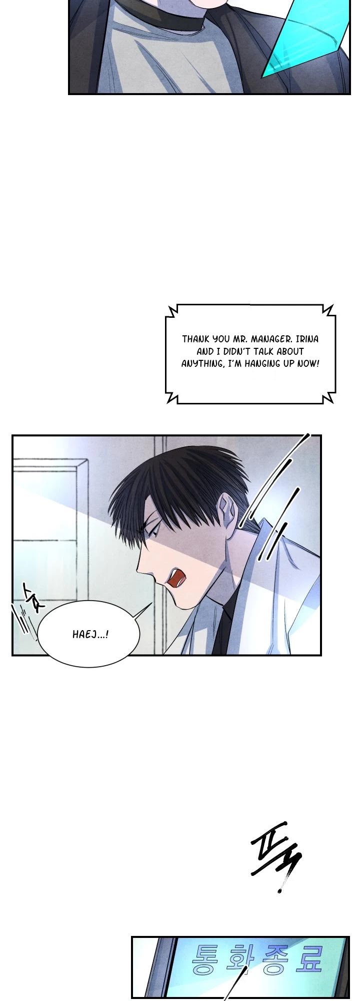 When the Star Sleeps Chapter 11 page 15 - Chapter 11