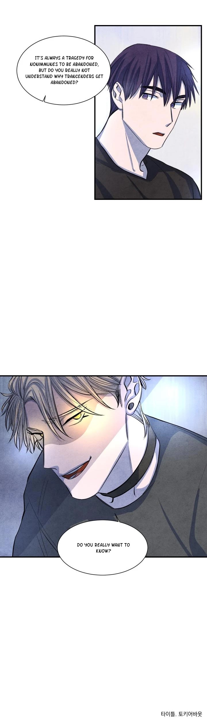 When the Star Sleeps Chapter 11 page 32 - Chapter 11