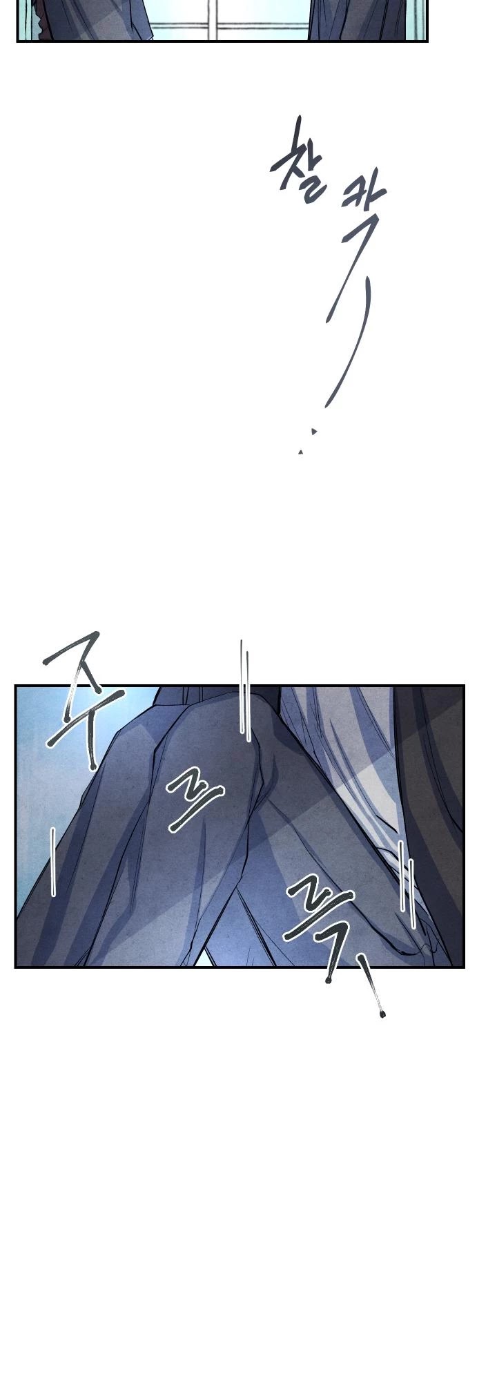 When the Star Sleeps Chapter 11 page 8 - Chapter 11
