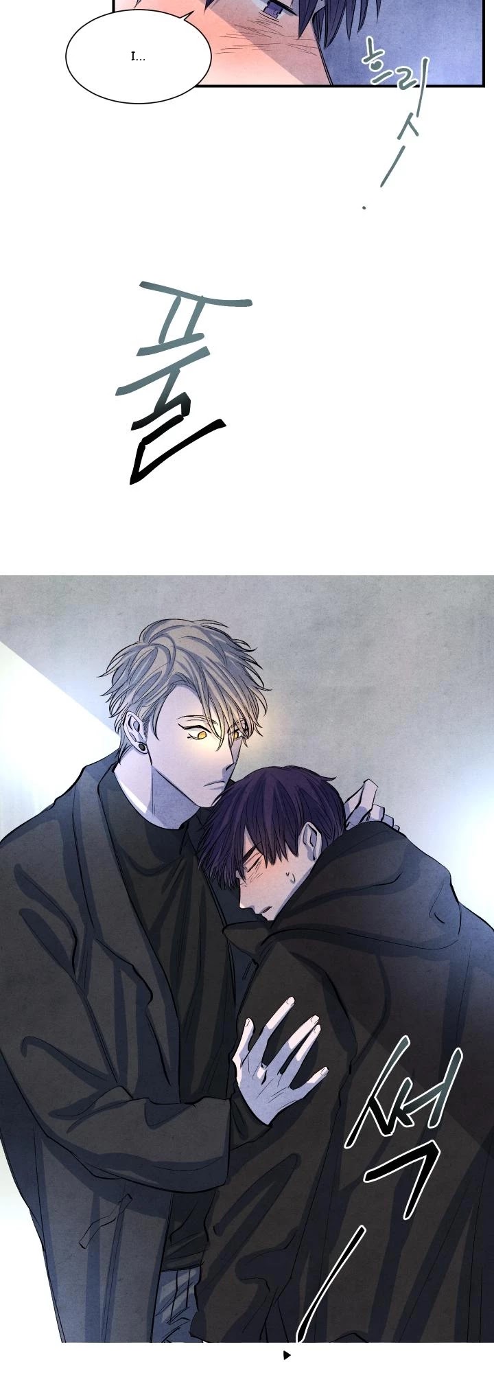 When the Star Sleeps Chapter 12 page 32 - Chapter 12