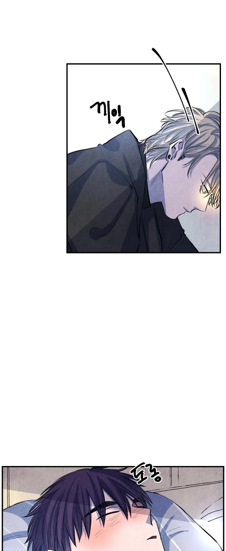 When the Star Sleeps Chapter 13 page 25 - Chapter 13