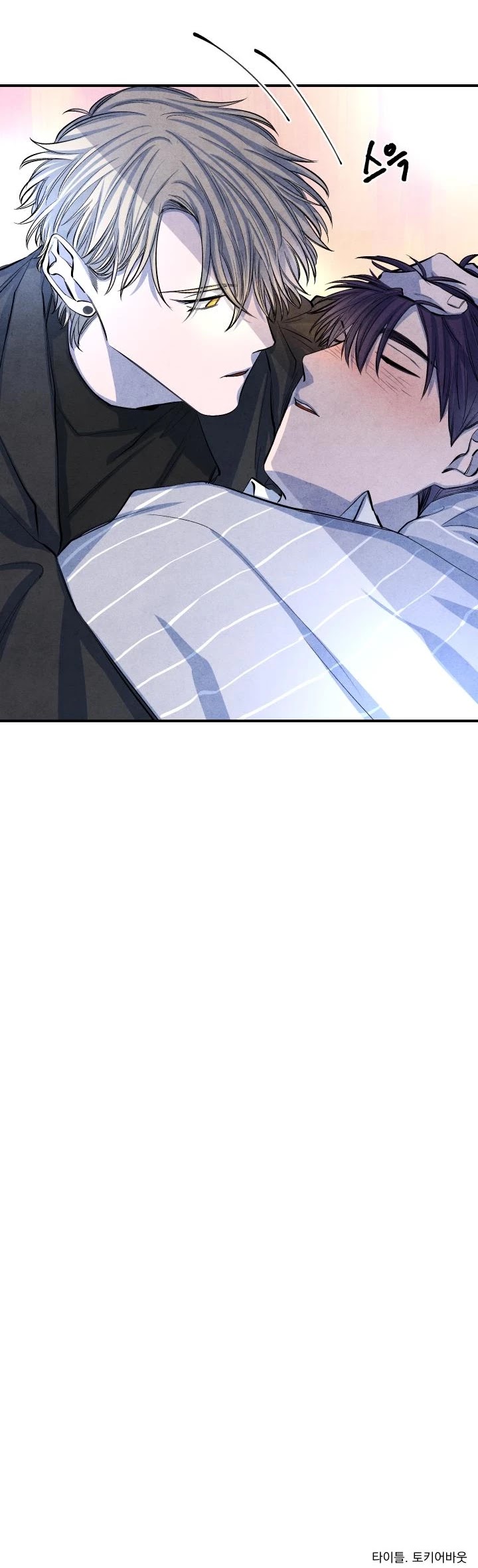 When the Star Sleeps Chapter 13 page 29 - Chapter 13