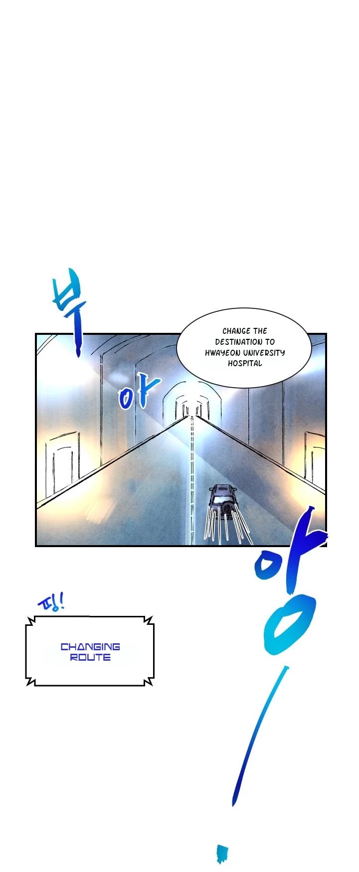 When the Star Sleeps Chapter 13 page 5 - Chapter 13