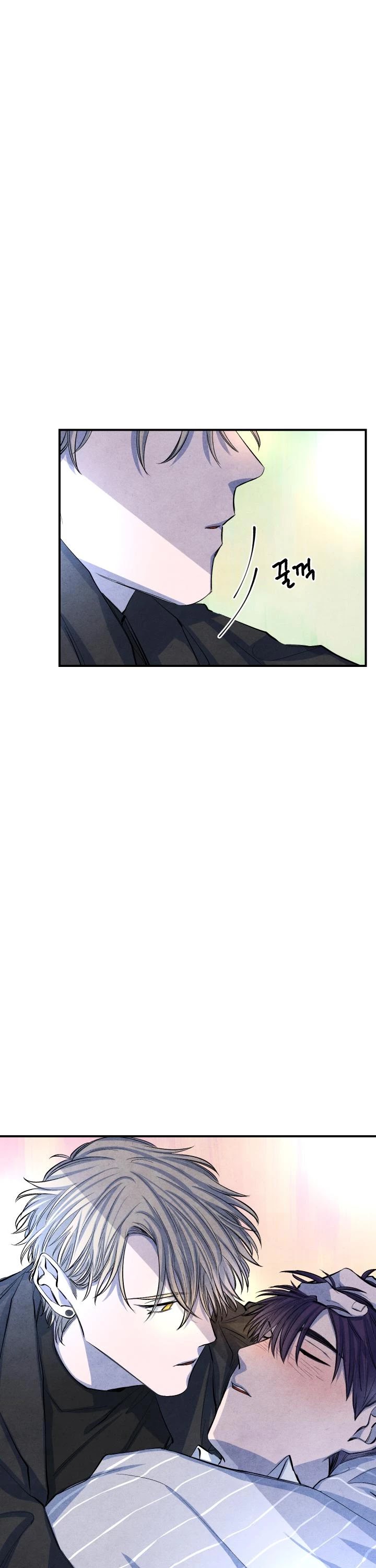 When the Star Sleeps Chapter 14 page 1 - Chapter 14