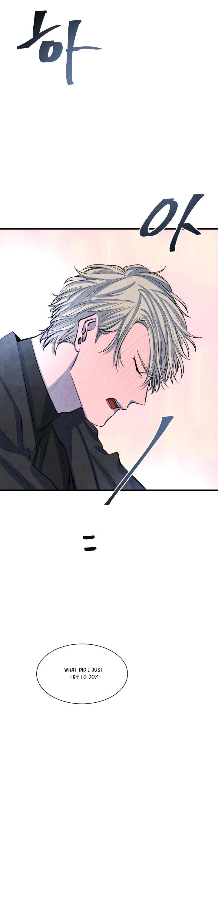 When the Star Sleeps Chapter 14 page 7 - Chapter 14
