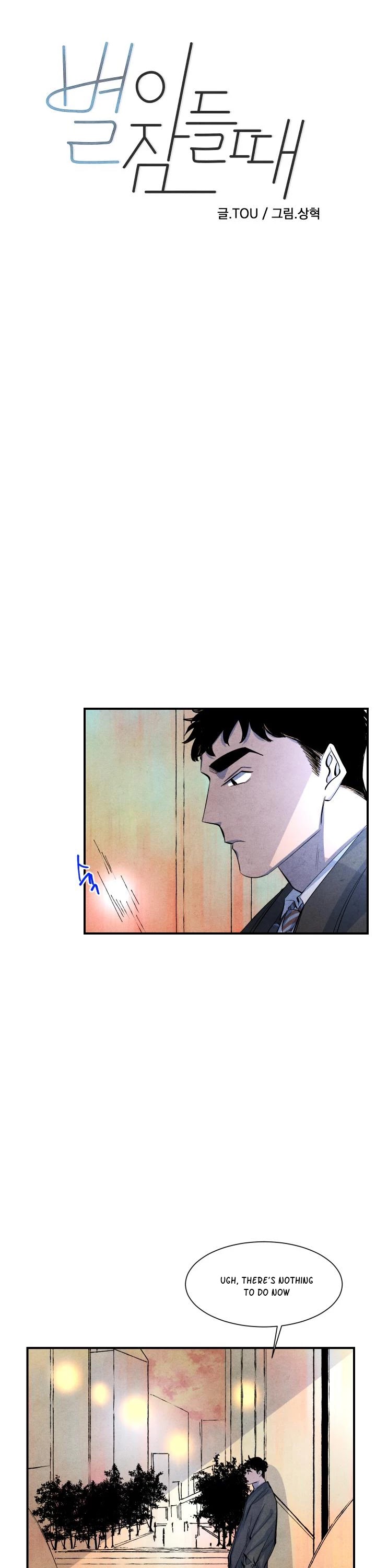 When the Star Sleeps Chapter 14 page 8 - Chapter 14