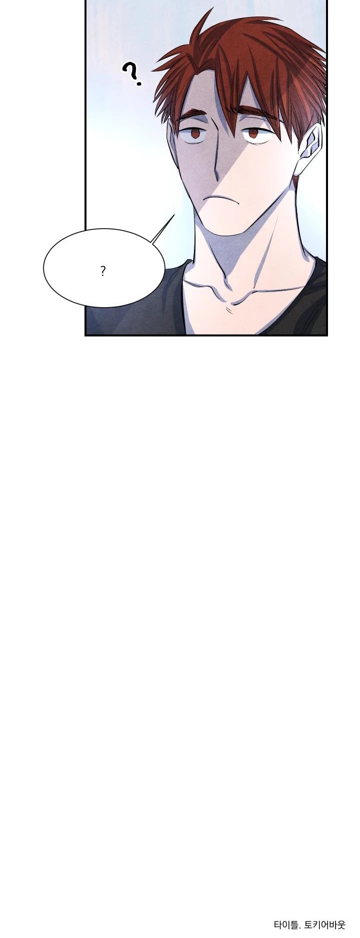 When the Star Sleeps Chapter 16 page 33 - Chapter 16