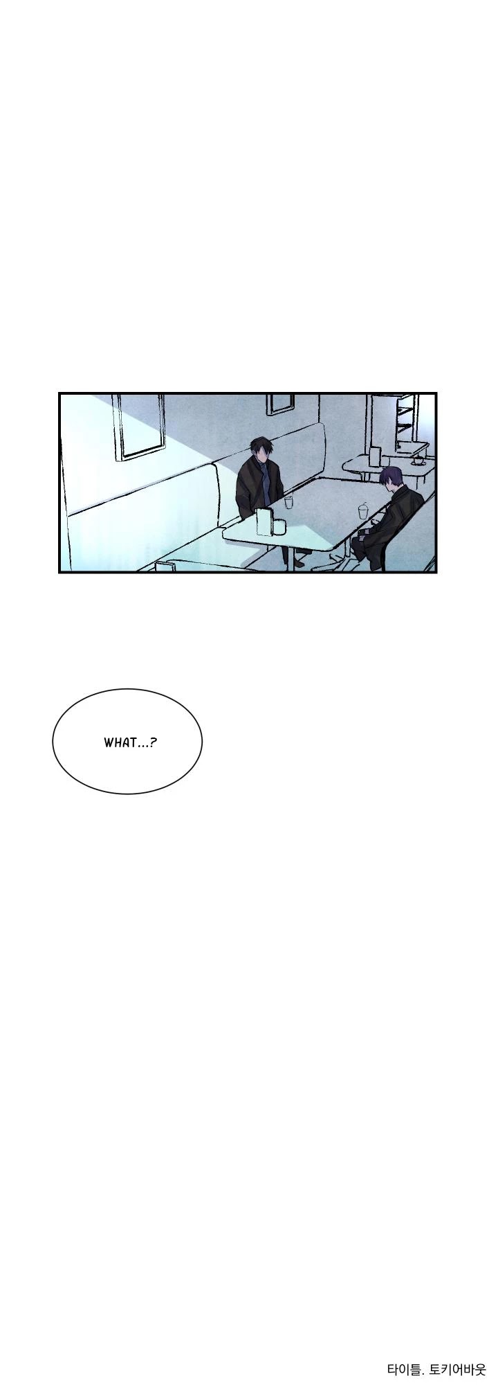 When the Star Sleeps Chapter 18 page 32 - Chapter 18