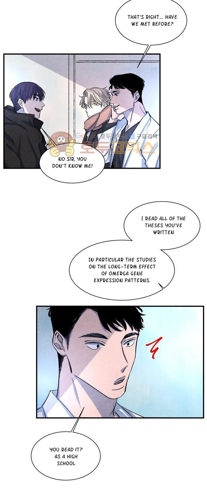 When the Star Sleeps Chapter 9 page 16 - Chapter 9