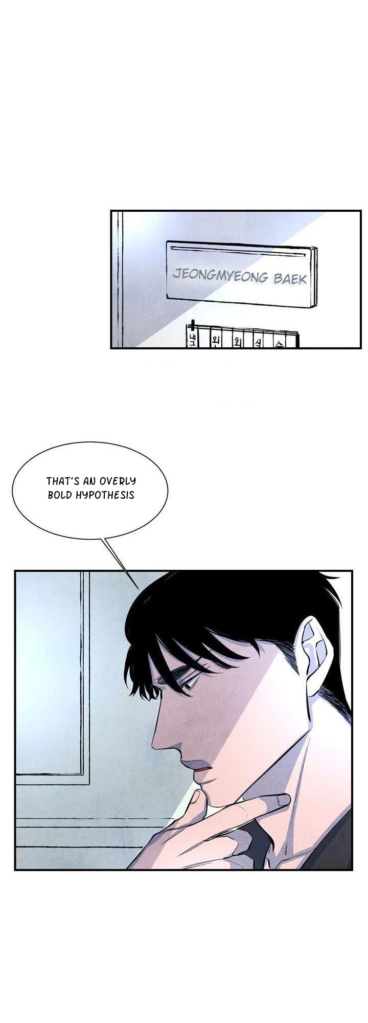 When the Star Sleeps Chapter 9 page 20 - Chapter 9
