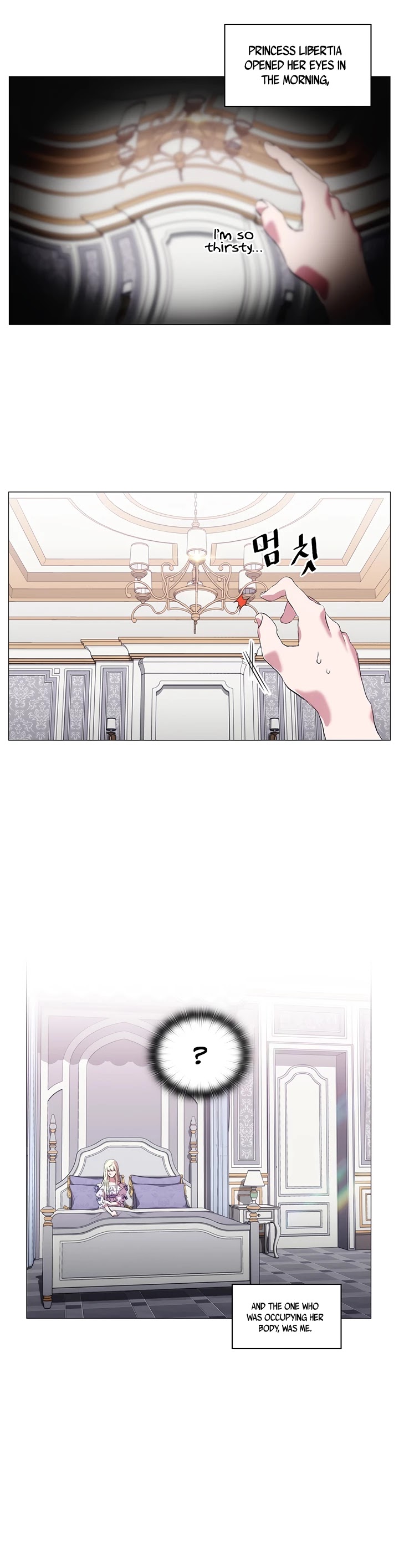 When the Villainess Loves Chapter 1 page 32 - Chapter 1