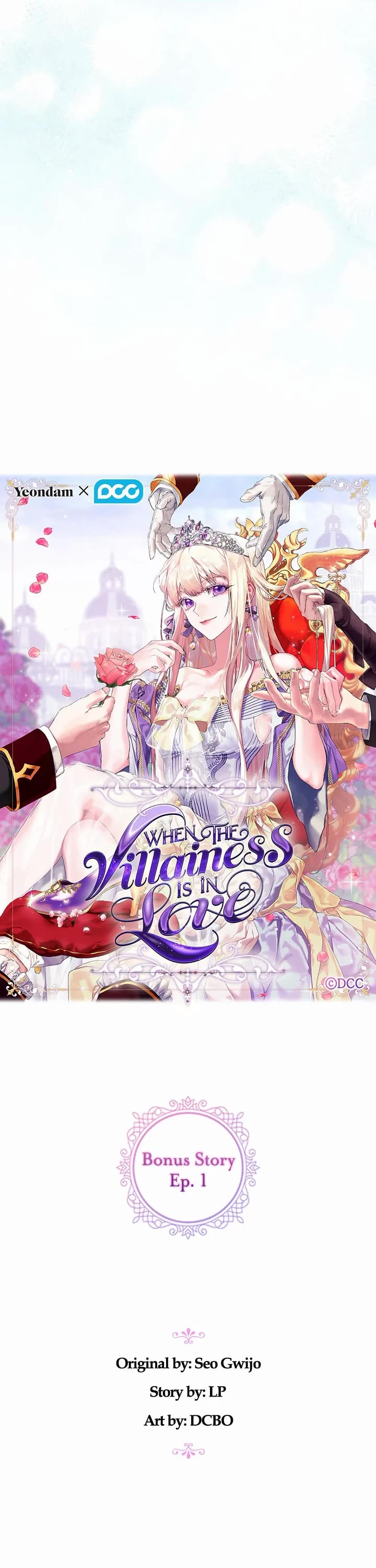 When the Villainess Loves Chapter 101 page 7 - Chapter 101: Bonus Story 1