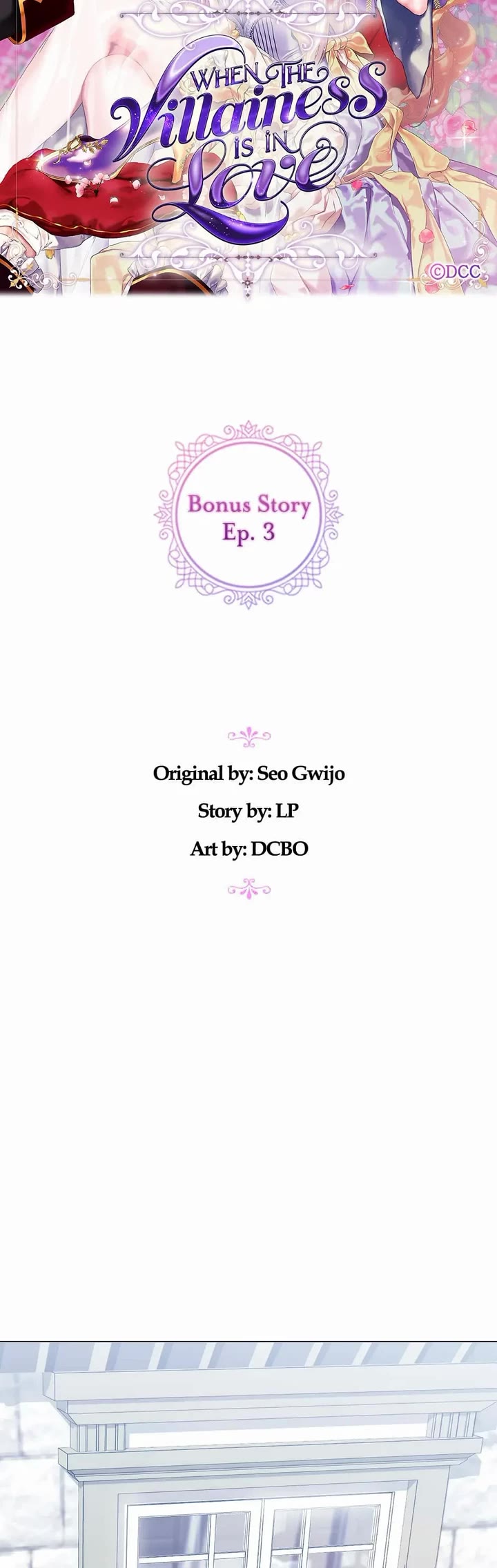 When the Villainess Loves Chapter 103 page 4 - Chapter 103: Bonus Story 3