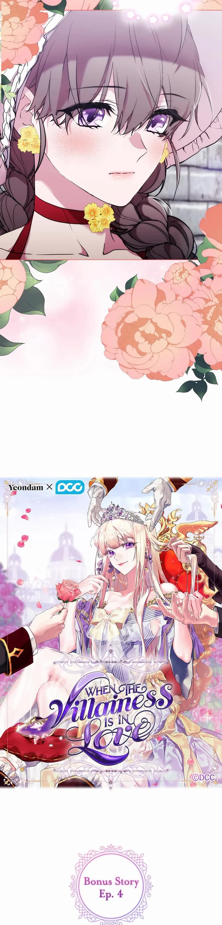 When the Villainess Loves Chapter 104 page 6 - Chapter 104: Bonus Story 4