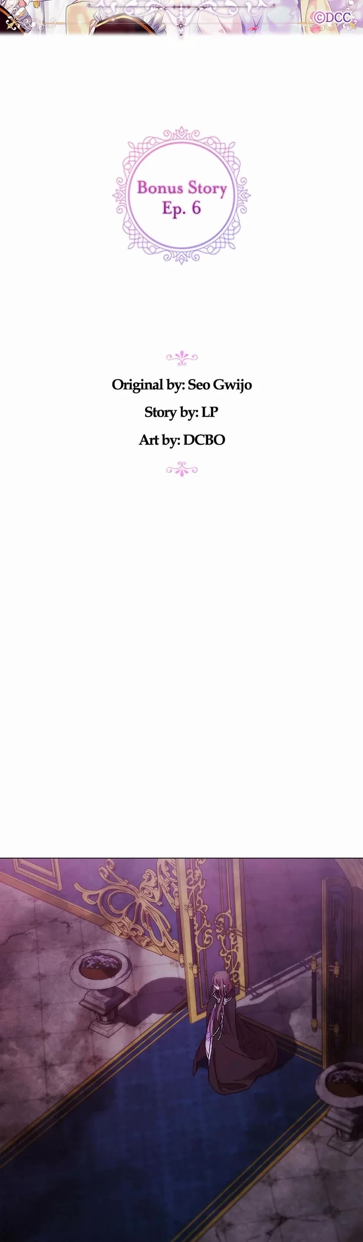 When the Villainess Loves Chapter 106 page 5 - Chapter 106: Bonus Story 6 [END]