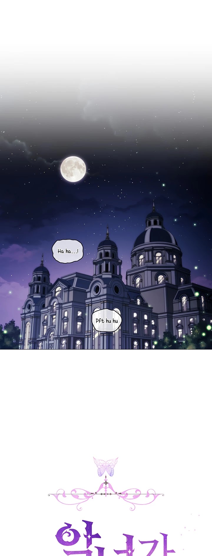 When the Villainess Loves Chapter 13 page 35 - Chapter 13