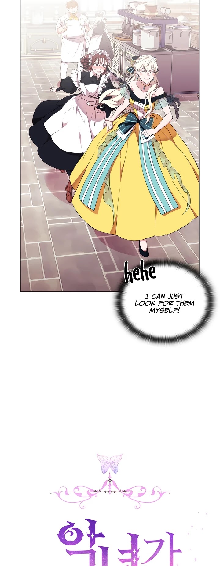 When the Villainess Loves Chapter 16 page 35 - Chapter 16