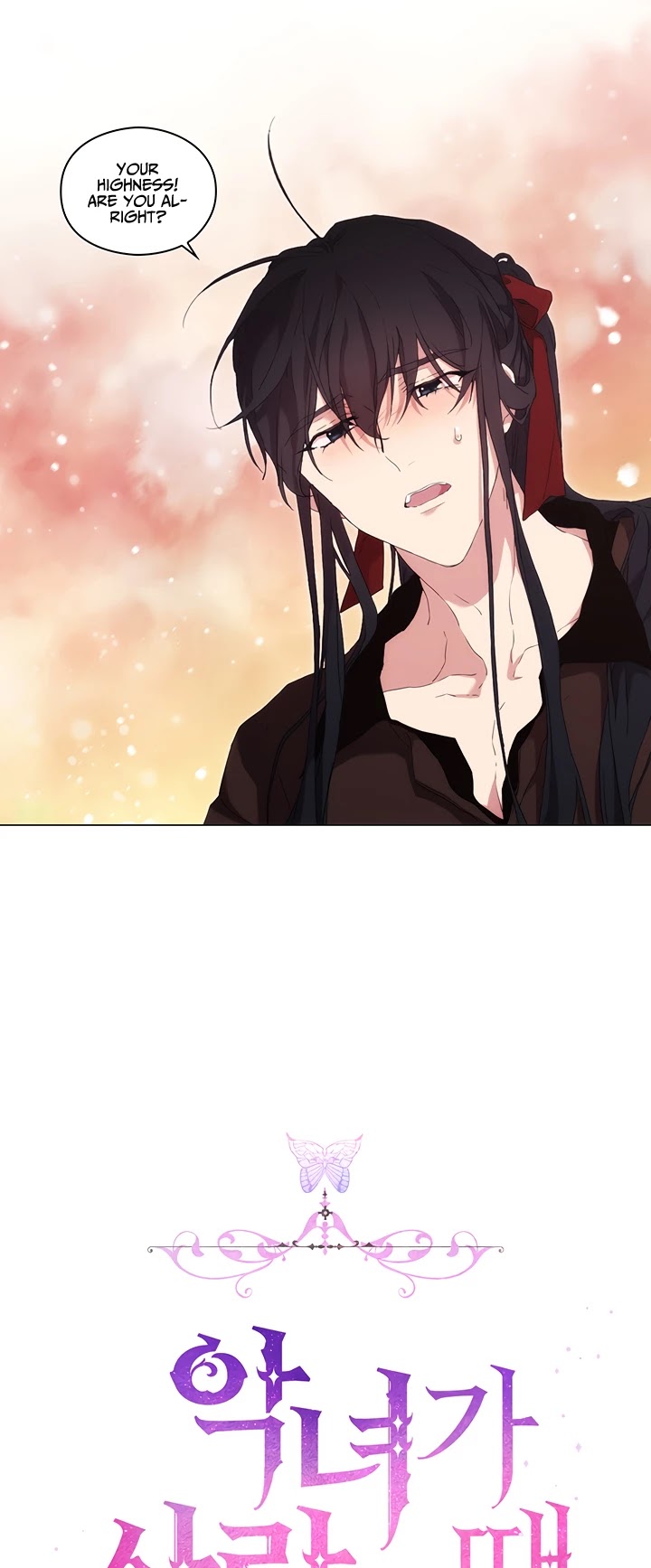 When the Villainess Loves Chapter 20 page 33 - Chapter 20
