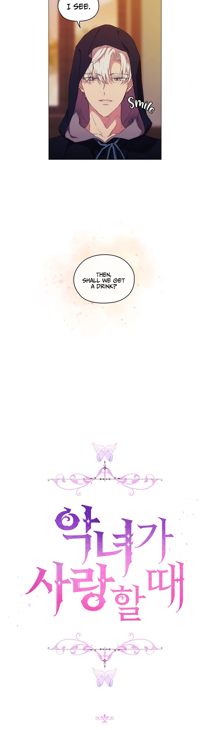 When the Villainess Loves Chapter 23 page 30 - Chapter 23