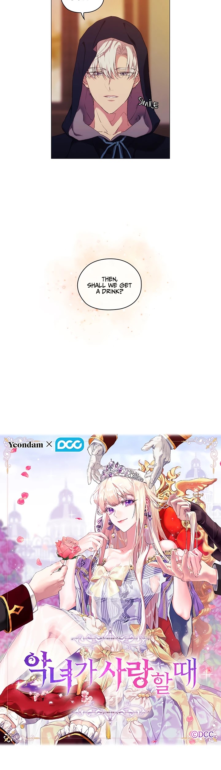 When the Villainess Loves Chapter 24 page 2 - Chapter 24