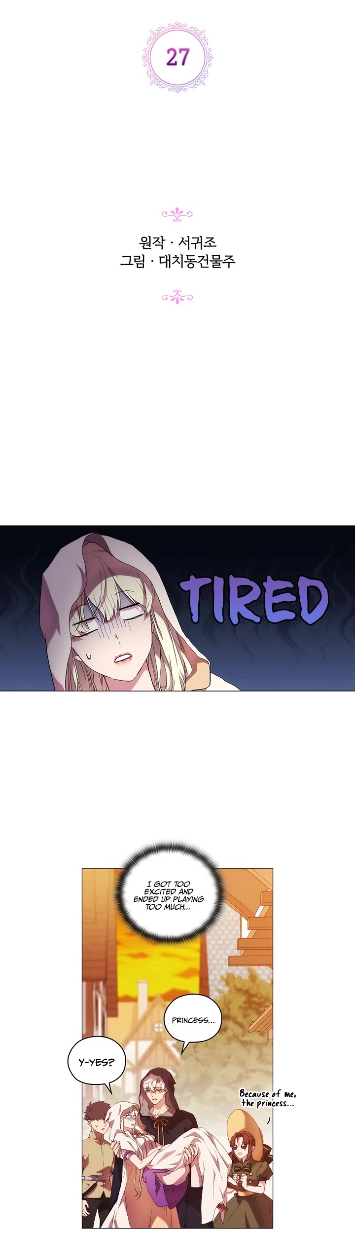 When the Villainess Loves Chapter 27 page 19 - Chapter 27