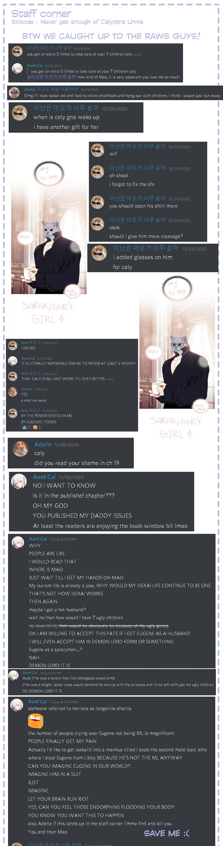 When the Villainess Loves Chapter 28 page 32 - Chapter 28