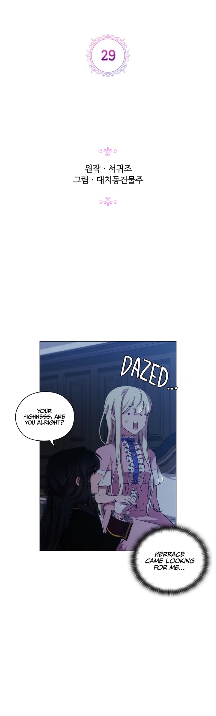 When the Villainess Loves Chapter 29 page 8 - Chapter 29