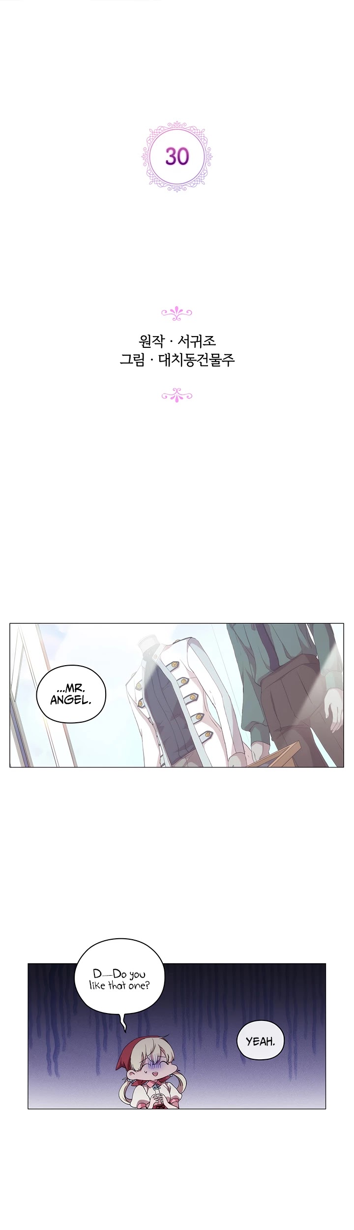 When the Villainess Loves Chapter 30 page 5 - Chapter 30