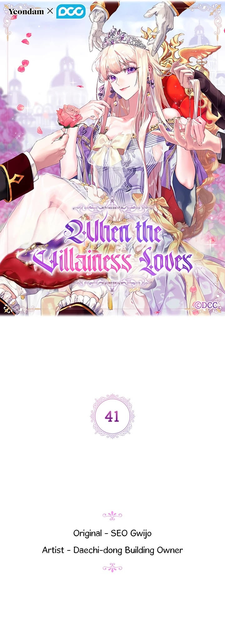 When the Villainess Loves Chapter 41 page 6 - Chapter 41
