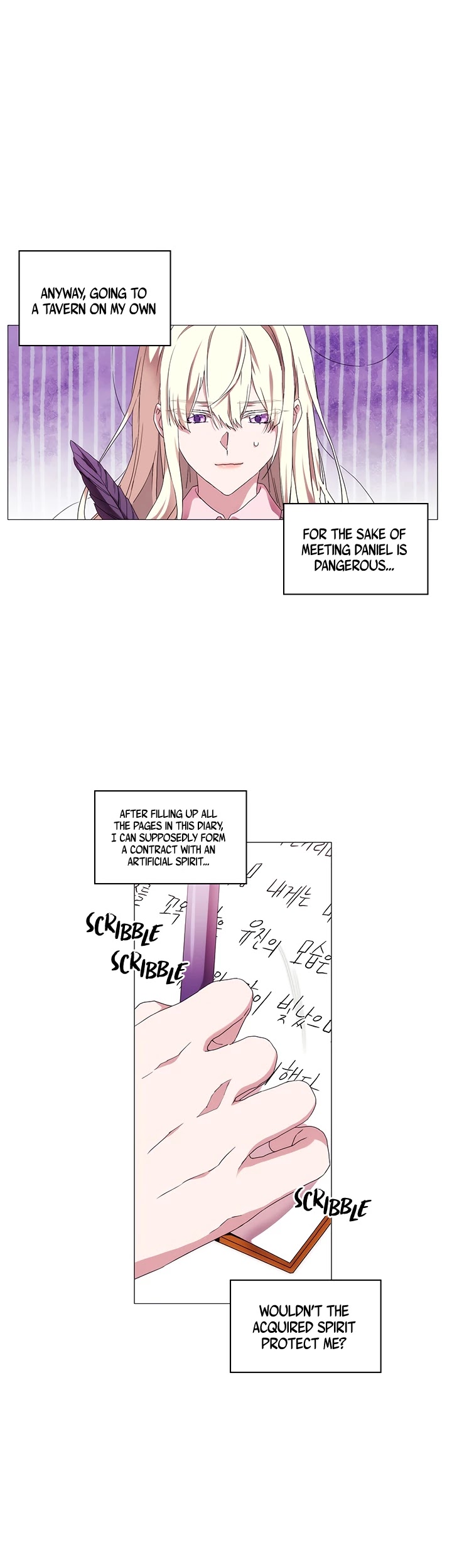 When the Villainess Loves Chapter 42 page 12 - Chapter 42
